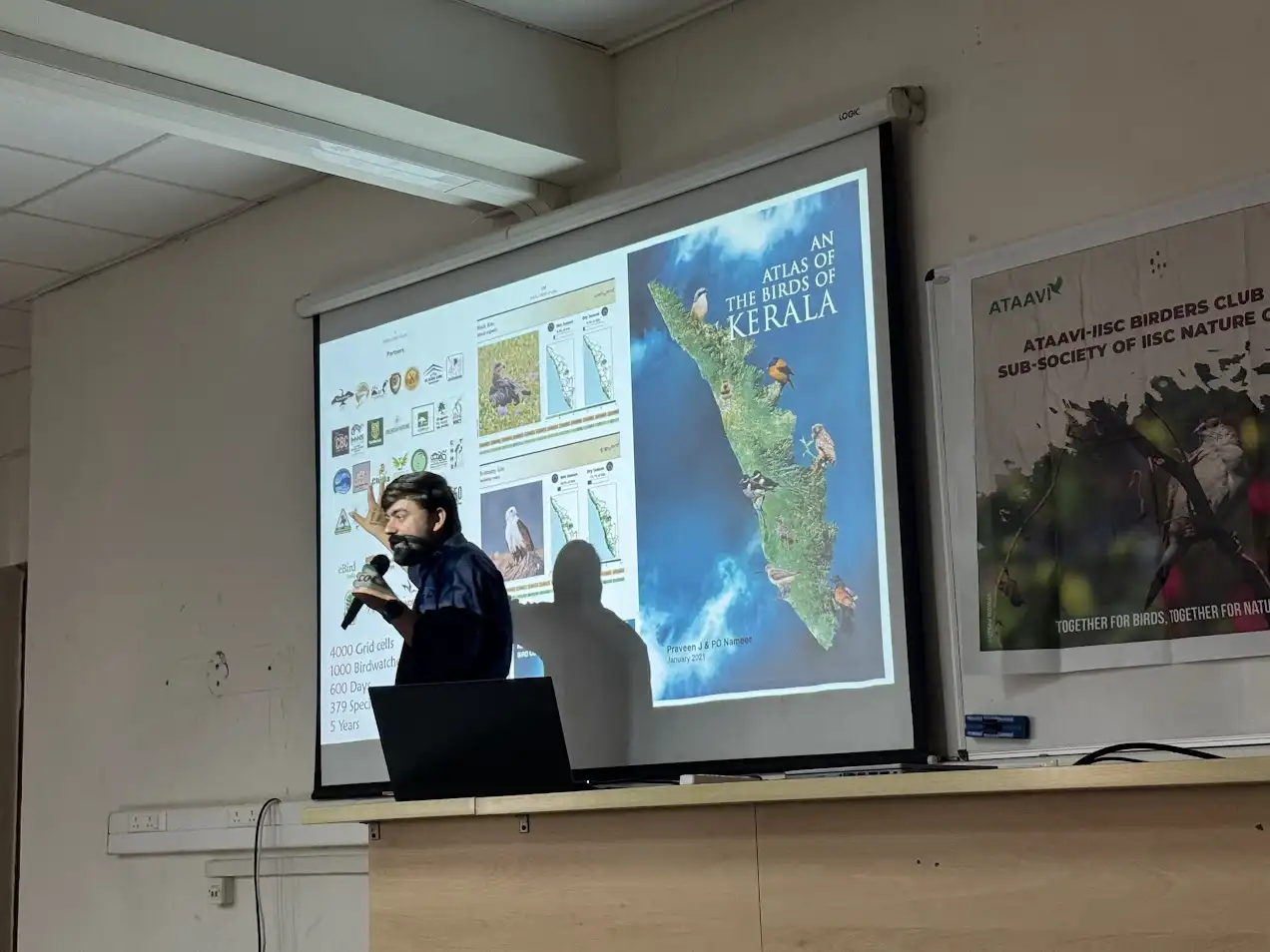 Technology integration